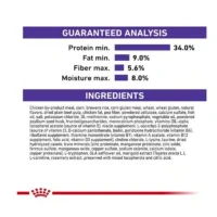 غذای خشک گربه کالم رویال کنین۳